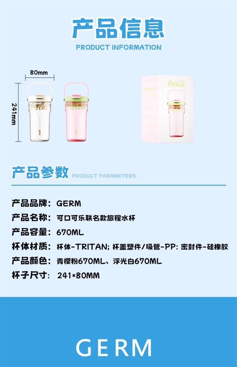 【中国直邮】  格沵 夏季水杯大容量便携吸管杯子2025新款 浮光白 670ml 1个