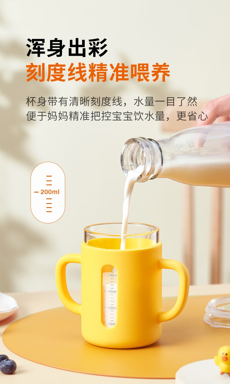 【中国直邮】九阳  牛奶杯儿童刻度杯吸管杯宝宝奶粉喝奶杯玻璃豆浆杯子防摔水杯  莎莉鸡