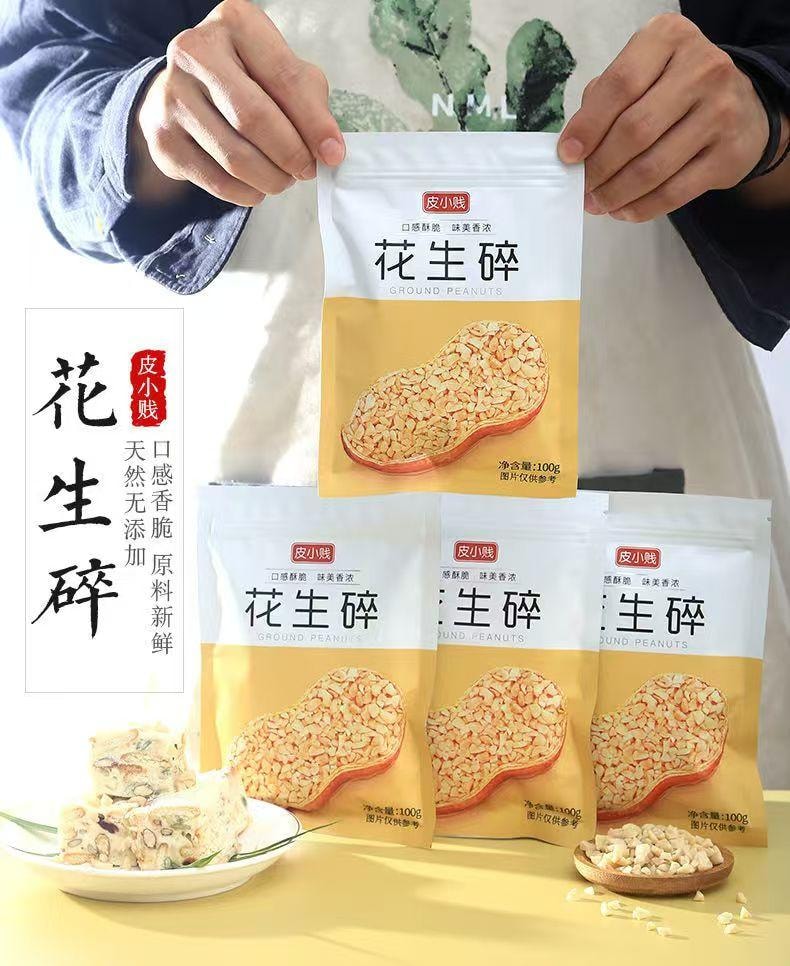 皮小贱 花生碎 精选优质花生 人工烘烤 颗粒饱满 香脆可口 用途多样 100g