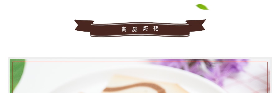 日本SANRITSU三立 牛奶巧克力夾心餅乾 12枚入 92.4g 包裝隨機發