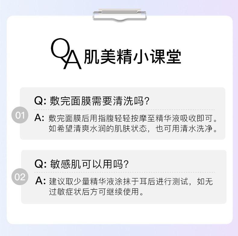 【日本直郵】 日本 KRACIE 肌美精 保濕精華眼膜 抗皺紋眼貼 淡細紋 60枚