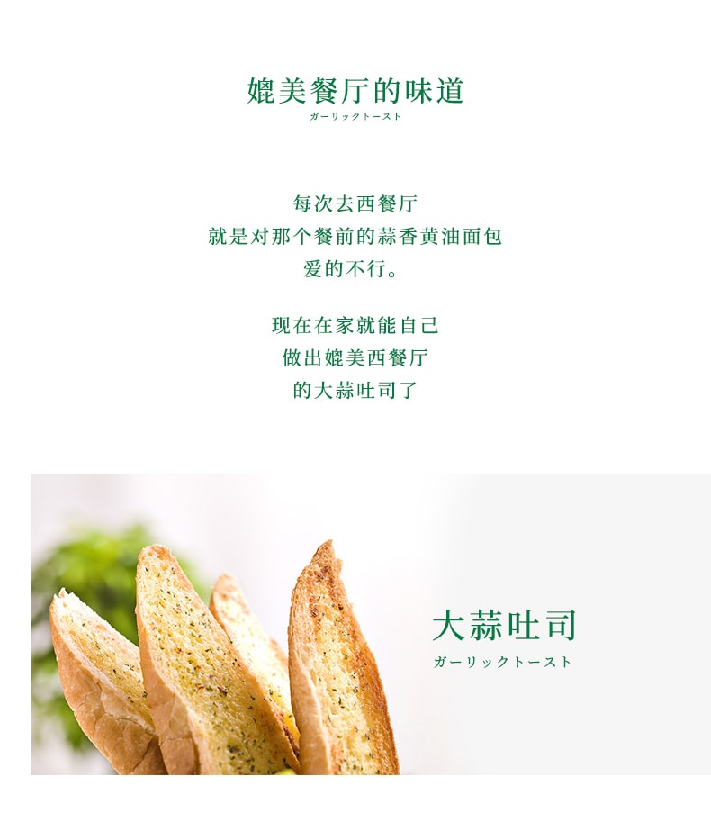【日本直郵】日本 KEWPIE丘比 麵包醬 奶油蒜香吐司醬 抹醬 100g