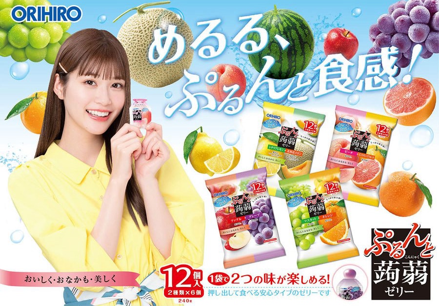【日本直郵】ORIHIRO 低卡 蒟蒻果汁果凍 即食方便 蘋果+葡萄 雙拼 12枚裝