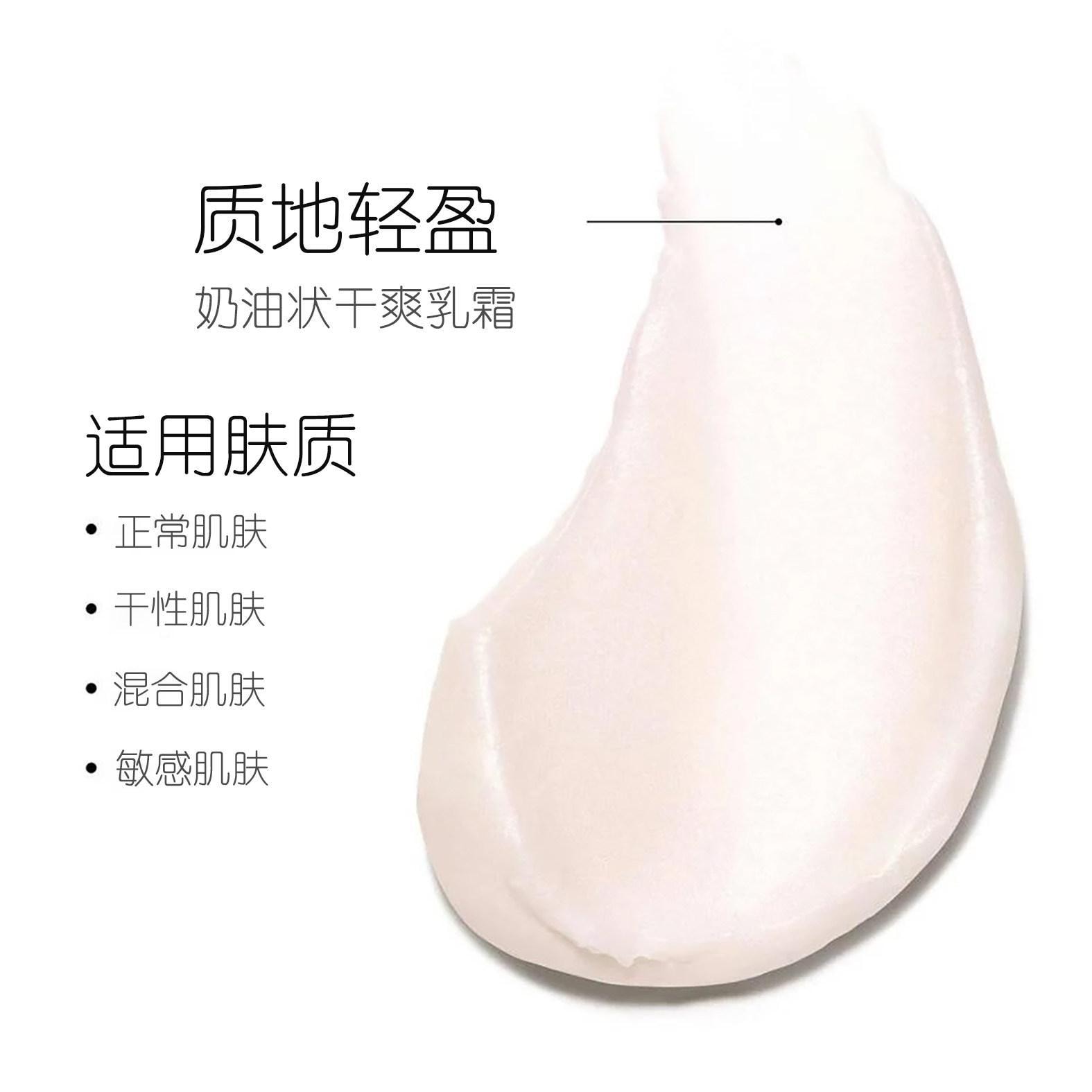 【香港直邮】 美国 SKINCEUTICALS修丽可 修丽可 AGE面霜15ml 杜克紧致塑颜精华霜  30%玻色因 抗糖化抗老