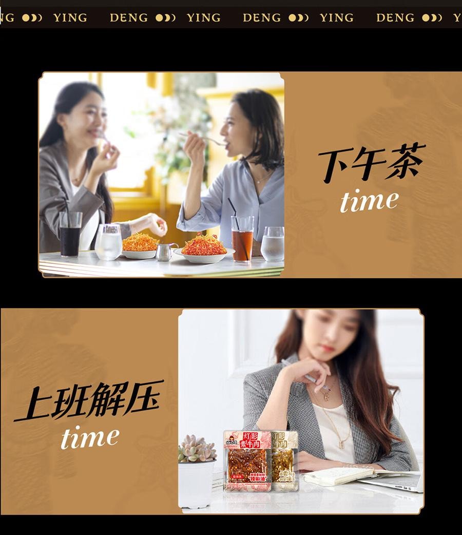 【中国直邮】  好巴食 灯影素牛肉丝 香辣原香混合装 地道四川特产欢聚分享 500g/袋