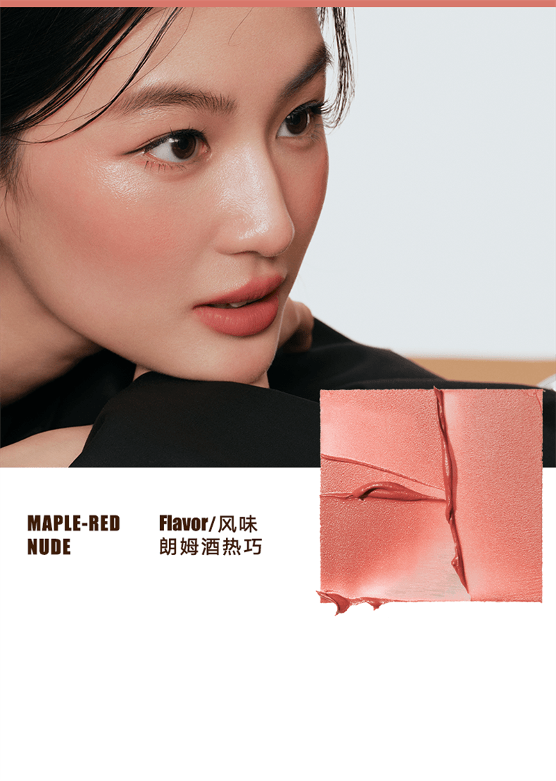 【中国直邮】 JUDYDOLL橘朵 唇粉霜气垫唇釉哑光口红 1.8g N15  橙默了 【显白橙橘调】