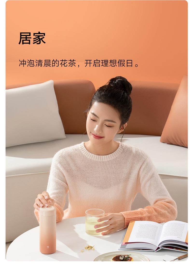 【中国直邮】 小米 米家迷你保温杯316不锈钢男女便携泡茶水杯 绿色350mL 1个