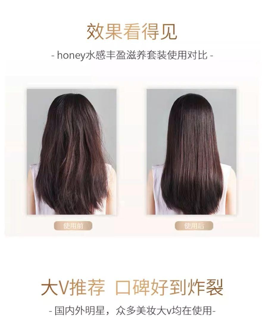 【日本直邮】 日本 &honey 安蒂花子 & Honey Milky蜂蜜水感丰盈滋润护发素445g