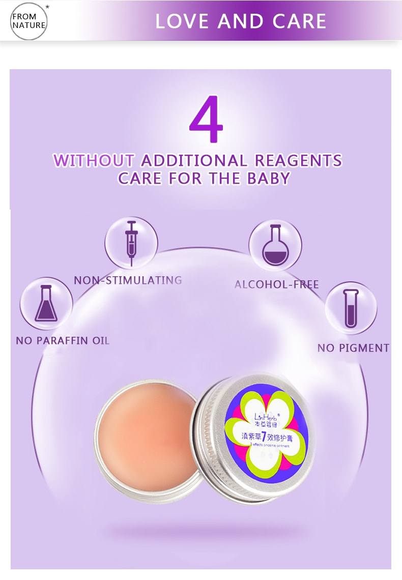 7 Effects Res-Q Ointment Lithospermum Cream Anti-Mosquito Bites Balm 12g/0.4OZ