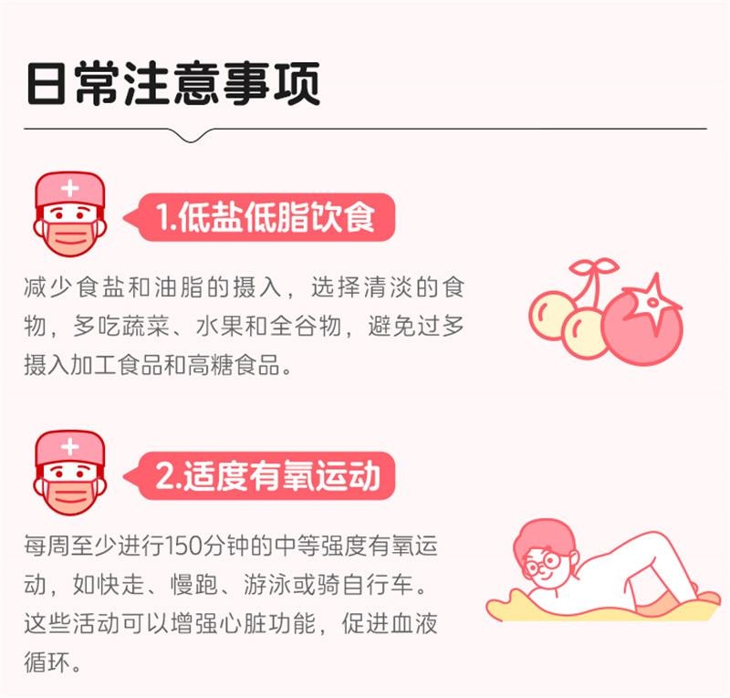 【中國直郵】 普濟堂 血府逐瘀丸 活血祛瘀、行氣止痛 9g*10丸/盒