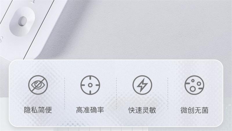 【中国直邮】 鱼跃 HIV测试试纸1盒非四代hiv检测纸四联试剂纸自检非四代试剂盒