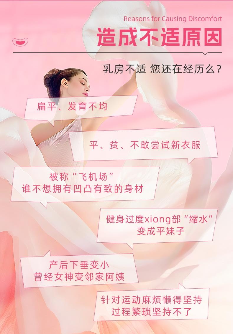 【中国直邮】 湖北李时珍 李时珍葛根木瓜美胸贴10贴/盒 女性胸部形状问题日常不适胸贴