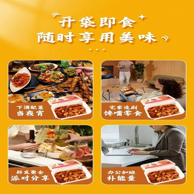 【中國直郵】 老爸 爆品豆腐乾香辣味鮮拌豆乾品即食鹵香豆乾休閒解饞下酒菜零食180g