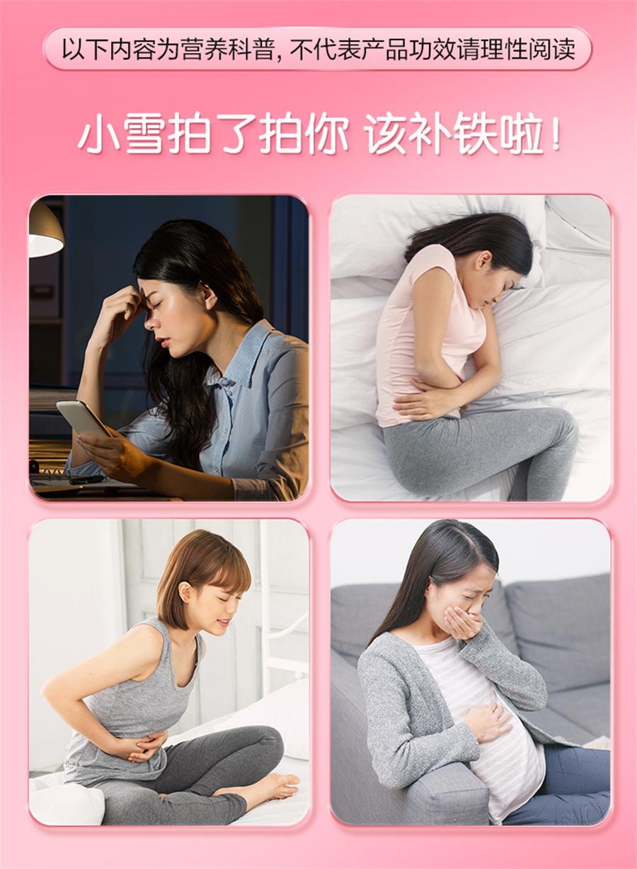 【中国直邮】 哈药集团 朴雪补铁维生素B12朴血口服液女性气血孕妇补充铁口服液礼盒   90支/盒