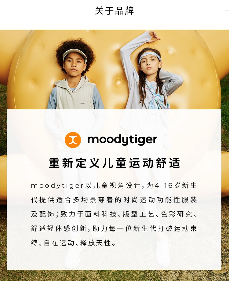 【中国直邮】moodytiger男童梭织半开风衣-火星岩-120