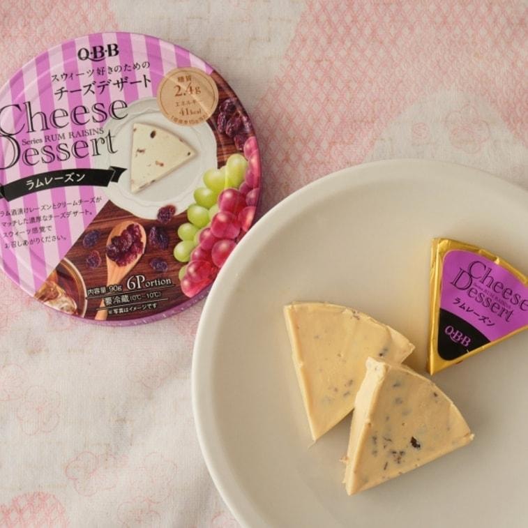 Japon QBB Série super influenceur Fruits Cheese Dessert Fromage triangulaire prêt à manger saveur Raisins secs au rhum 90g