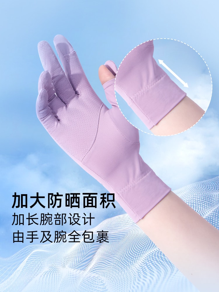 【中國直郵】VVC 夏季新品 冰絲防紫外線薄款 開車戶外騎車跑步觸控手套 均碼 薄藤紫款