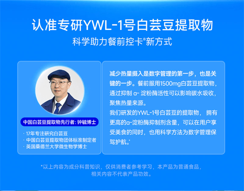 【中國直郵】 WONDERLAB 白芸豆雙層壓片糖果控卡®糖碳油大餐救星餐前控控片 檸檬西柚口味60片