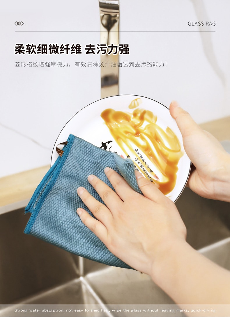 【中國直郵】北歐歐慕 魚鱗格魚紋抹布吸水 混合三色款