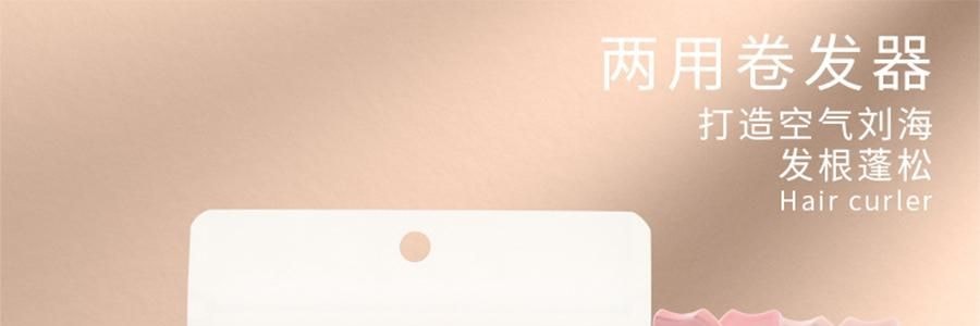 MLIAN玛莉安 两用卷发筒 高颅顶头发蓬松神器 头顶发根蓬松定型夹 空气刘海卷发筒 2个装