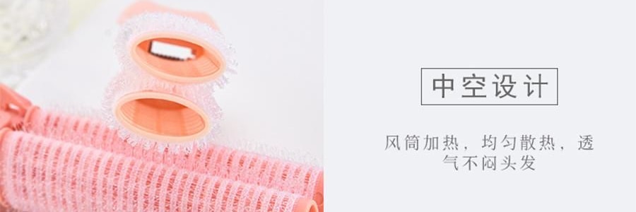 MLIAN玛莉安 两用卷发筒 高颅顶头发蓬松神器 头顶发根蓬松定型夹 空气刘海卷发筒 2个装