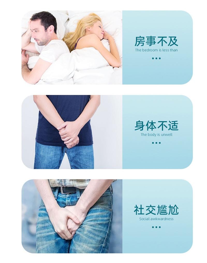 南京同仁堂 脱敏膏 外用延时乳膏持久降低敏感度私处护理脱敏膏  30g