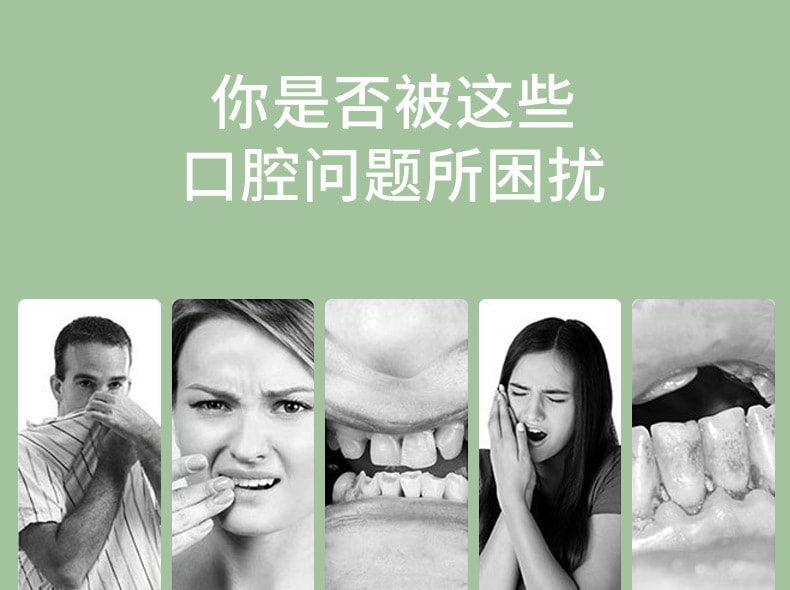【中国直邮】 姚本仁 牙科分离剂 牙龈萎缩口苦口臭口腔溃疡牙周炎肿痛牙渍口腔清洁护理牙膏120g/盒