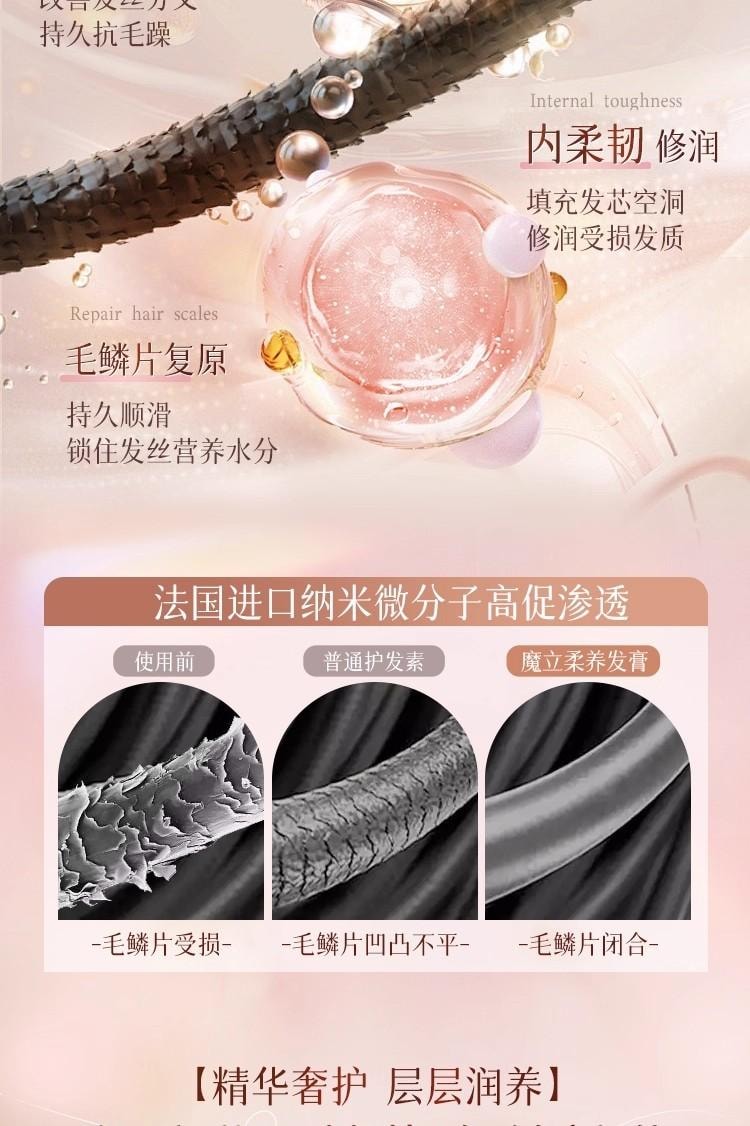 【小红书众多博主推荐】魔立柔果油柔润补水修赋素800ml 【干枯头发救星】 修复干枯、补水顺滑、改善毛躁护发素 保湿洗发水