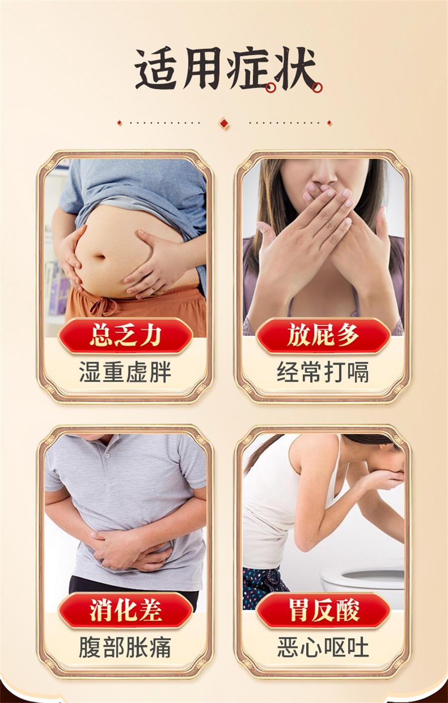 【中國直郵】 仲景 木香順氣丸 行氣化濕 健脾和胃 治療脹痛嘔吐噁心胸悶10袋/盒