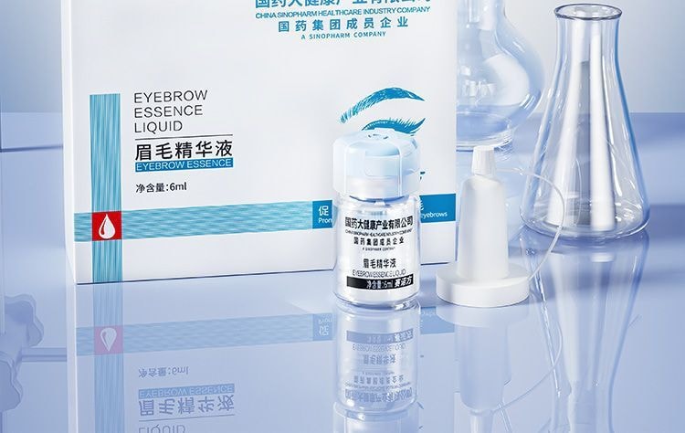 【中国直邮】国药集团 赛诺方 眉毛快速增长浓密 眉毛营养液 一盒
