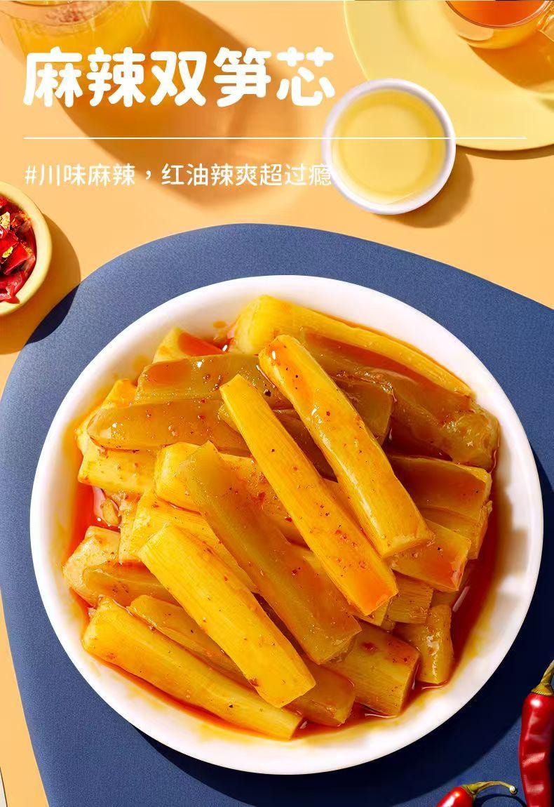  鱼泉 三口味 竹笋+莴笋 鲜脆双笋芯 140克 泡椒 鸡汁 香辣 休闲小零食 双笋搭配 脆爽加倍