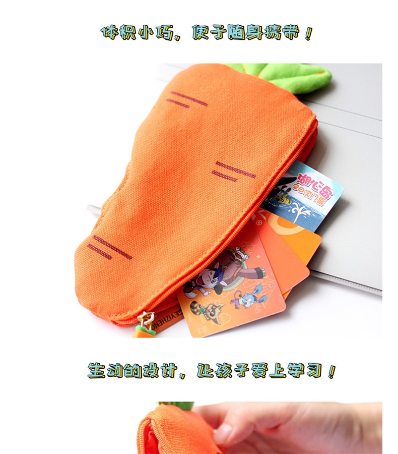 一正(YIZHENG)韩版可爱创意 被咬胡萝卜造型 个性笔袋 YZ5238  叁个装