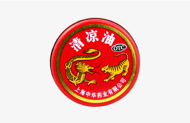 龍虎 清涼油防暑止癢止痛暈車頭痛散熱中暑醒腦提神蚊蟲叮咬 3g