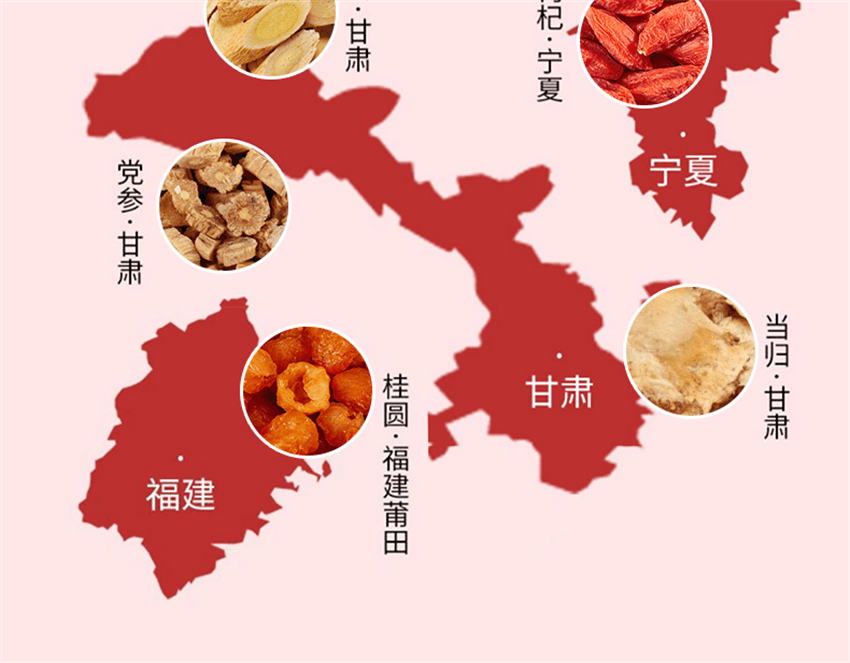 【中国直邮】 沁晚香 双参气血茶 茶补养生调理 气血双养 黄芪当归党参气桂圆红枣枸杞茶 15包/袋