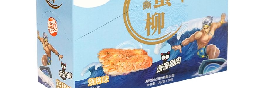 海欣 XO醬手撕蟹柳 燒烤口味 20包入 280g