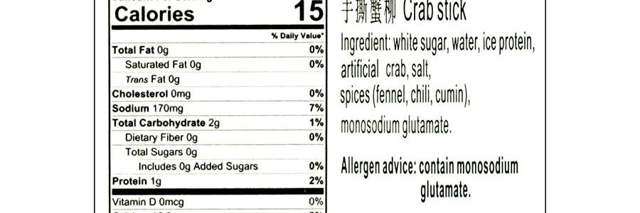 海欣 XO醬手撕蟹柳 燒烤口味 20包入 280g