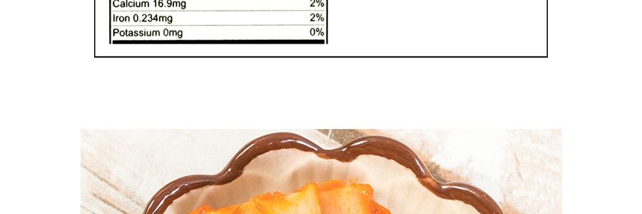 海欣 XO醬手撕蟹柳 燒烤口味 20包入 280g