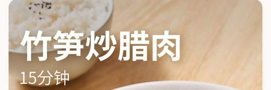 加點滋味 川式香辣小炒醬 回鍋肉小炒肉調味料 50g