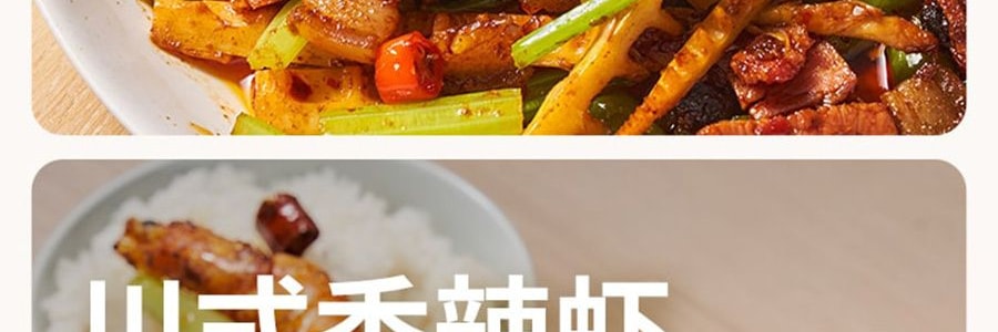 加點滋味 川式香辣小炒醬 回鍋肉小炒肉調味料 50g