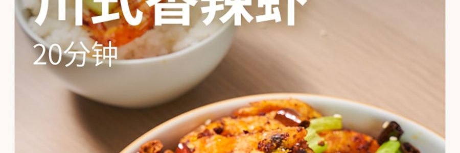 加點滋味 川式香辣小炒醬 回鍋肉小炒肉調味料 50g