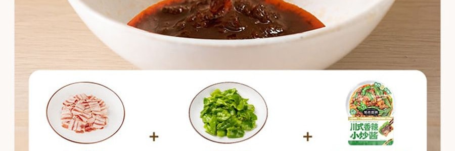 加點滋味 川式香辣小炒醬 回鍋肉小炒肉調味料 50g