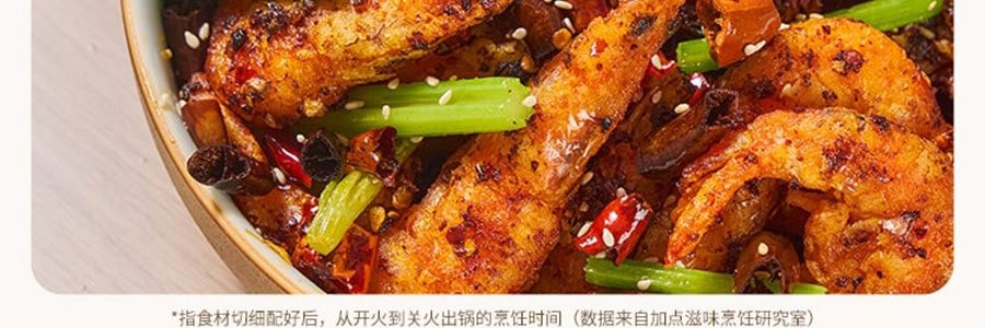 加點滋味 川式香辣小炒醬 回鍋肉小炒肉調味料 50g