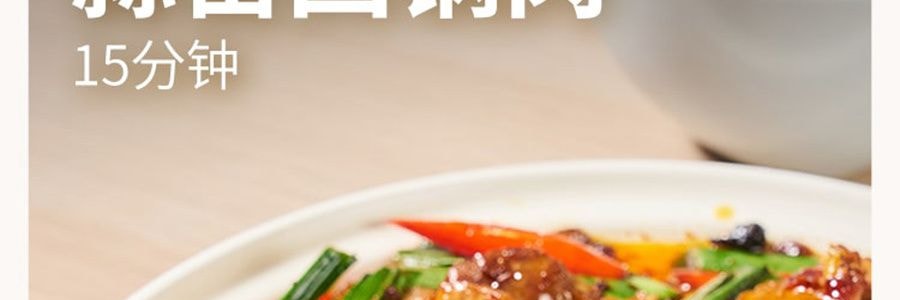 加點滋味 川式香辣小炒醬 回鍋肉小炒肉調味料 50g