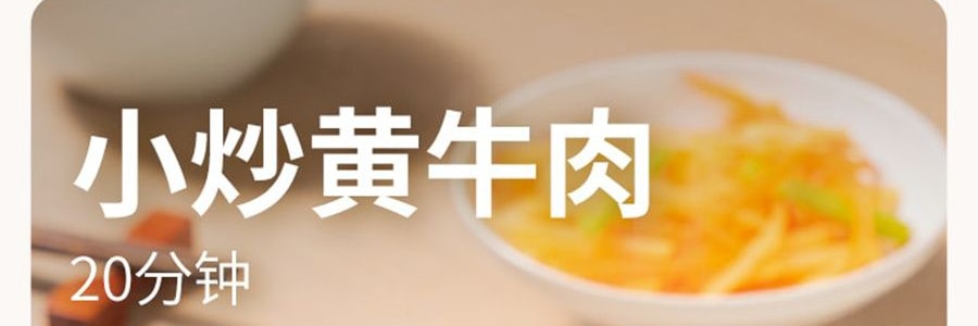 加點滋味 川式香辣小炒醬 回鍋肉小炒肉調味料 50g