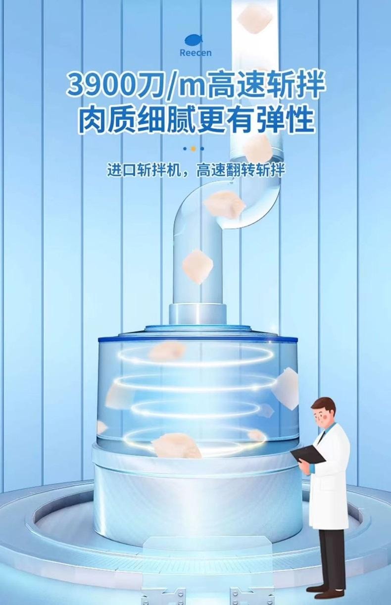 力诚 芝士+原味 双口味IQ 金装鳕鱼肠 60%鳕鱼肉 3倍牛奶蛋白质16支 160克