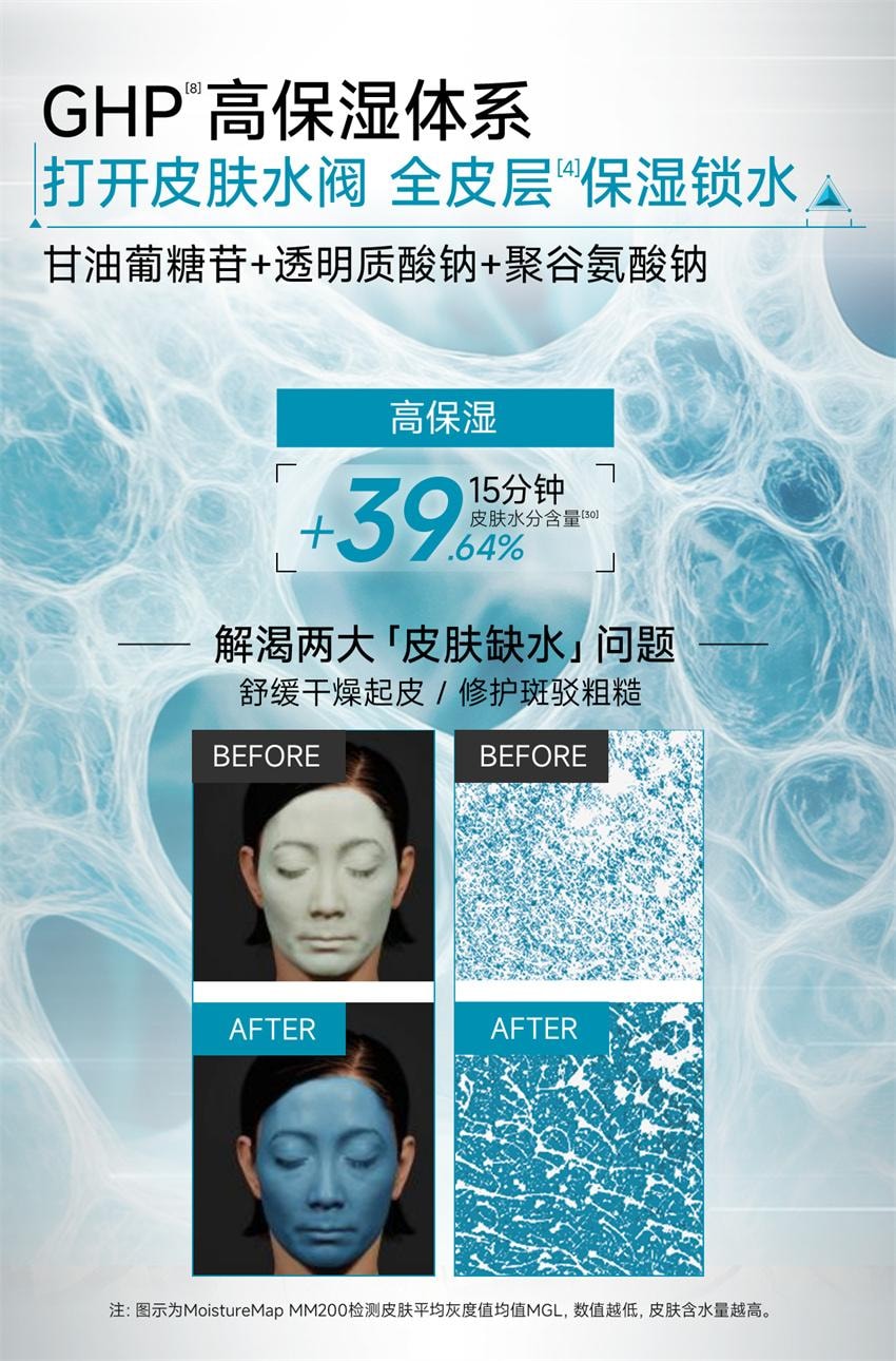 【中国直邮】 可复美 胶原棒2.0次抛精华 重组胶原蛋白敏感舒缓补水修护精华液 1.5ml *30支/盒