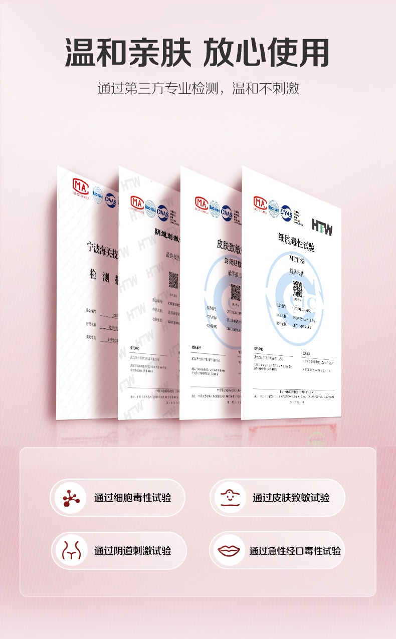 【中國直郵】jissbon/傑士邦 醫用玻尿酸潤滑劑100ml人體女性私處爽滑