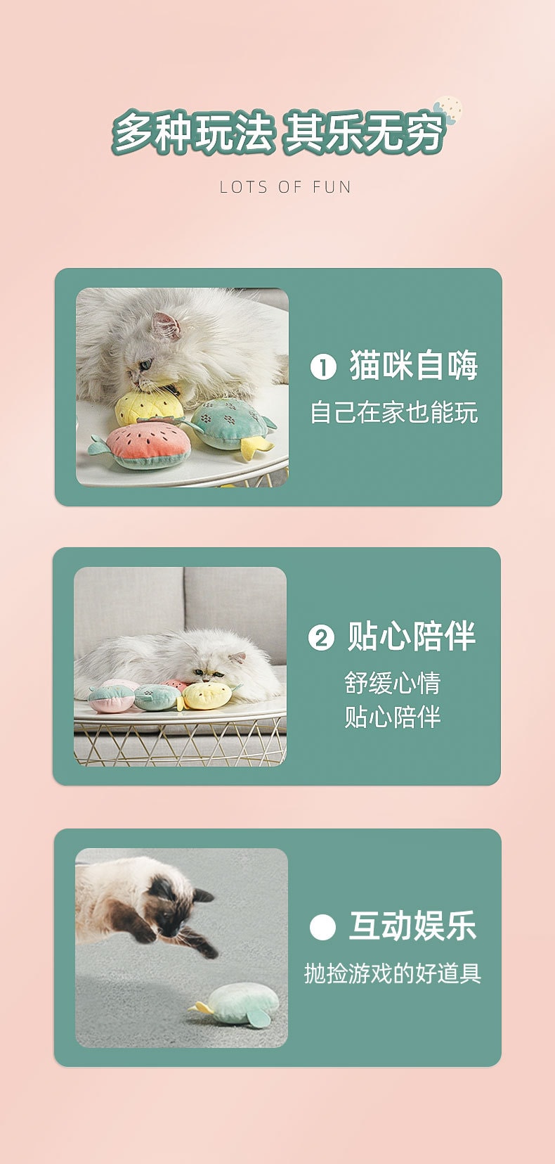 【中国直邮】华元宠具猫玩具自嗨解闷逗猫棒耐咬毛绒玩具  西瓜