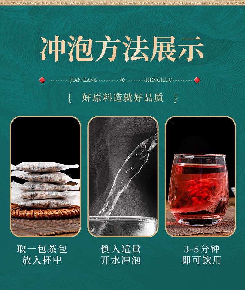 中国直邮】 北京同仁堂人参黄精玛咖八宝茶九宝养生茶五宝茶十宝茶滋润
