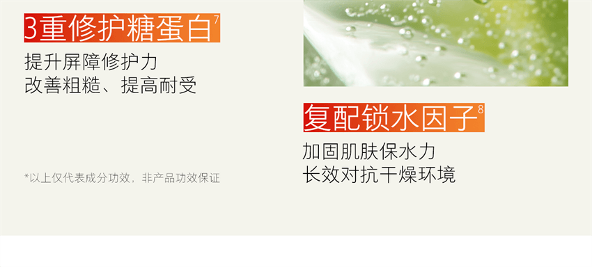 【中国直邮】 hfp 牛油果倍润特护霜 秋冬高补水保湿滋润清爽不油腻乳液面霜 50g/瓶